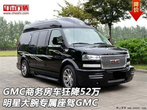 二手9座商务汽车价格表（二手9座商务汽车价格表及图片）