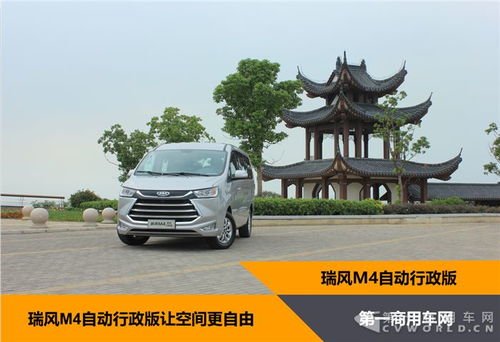 江淮汽车9座m4商务车报价（江淮汽车9座m4商务车报价多少）