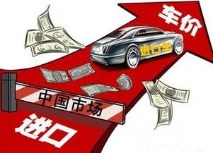 商务部整改汽车行业新规（商务部整改汽车行业新规有哪些）