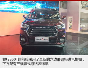 长安汽车商务车8座车型（长安汽车商务车7座位价格）