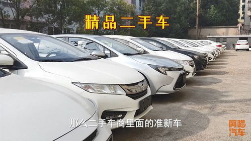 富顺二手车推荐商务汽车（富顺县城二手车交易市场）