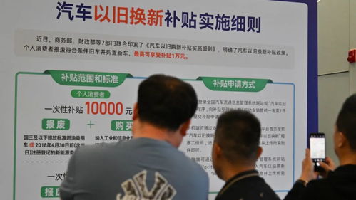 成都市商务局汽车补贴怎么领取（成都商务车电话号码是多少）