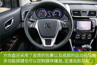 东风汽车商务车五座图片（东风汽车商务车五座图片及价格）