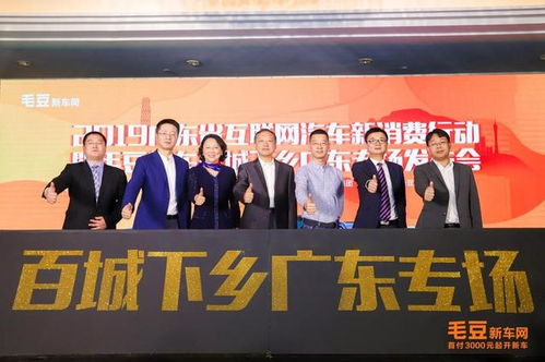 江苏省商务厅官网汽车补贴（江苏省商务厅官网汽车补贴公示）