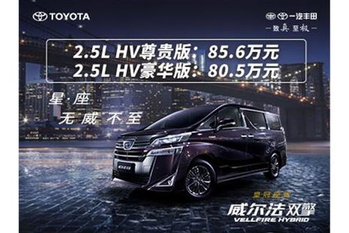 遵义丰田汽车4s店商务车（遵义丰田汽车4s店商务车价格）