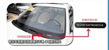 三菱商务汽车车架号位置（三菱商务汽车车架号位置在哪）
