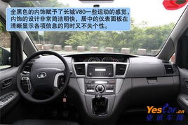 长城汽车商务车7座报价（长城汽车商务车7座车型）