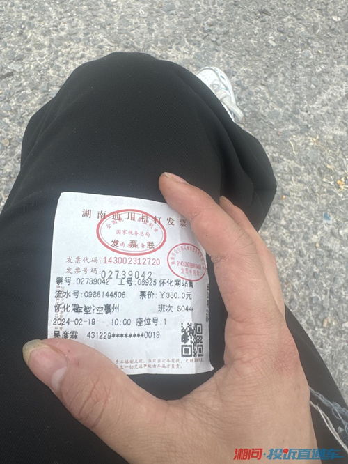 订汽车票的商务车是什么（订汽车票的商务车是什么意思啊）
