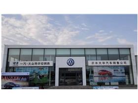 沂水汽车商务中心电话号码（沂水汽车专卖店）
