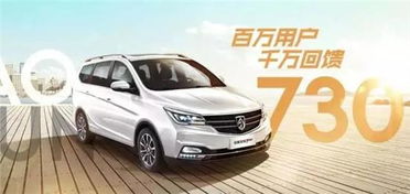 宝骏七座商务自动挡汽车（宝骏七座商务自动挡汽车价格）