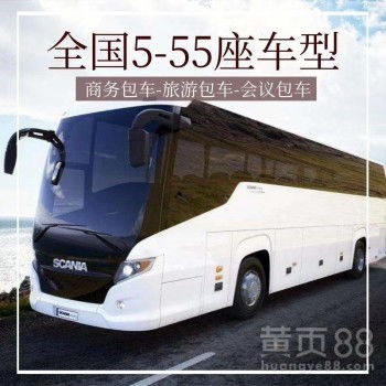 上海租车汽车租赁商务车埃尔法（上海埃尔法专车）